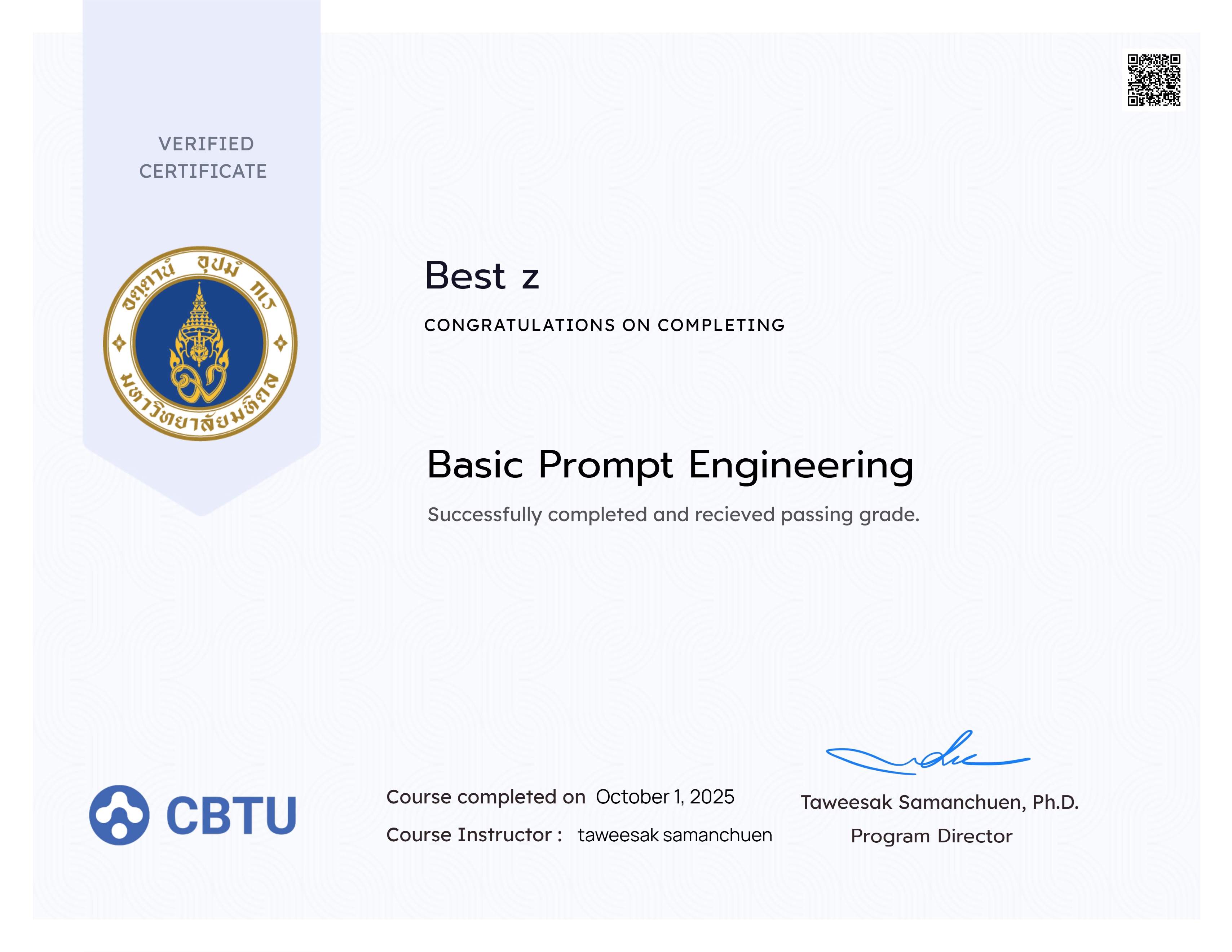 ทดสอบ - รูปภาพ 6