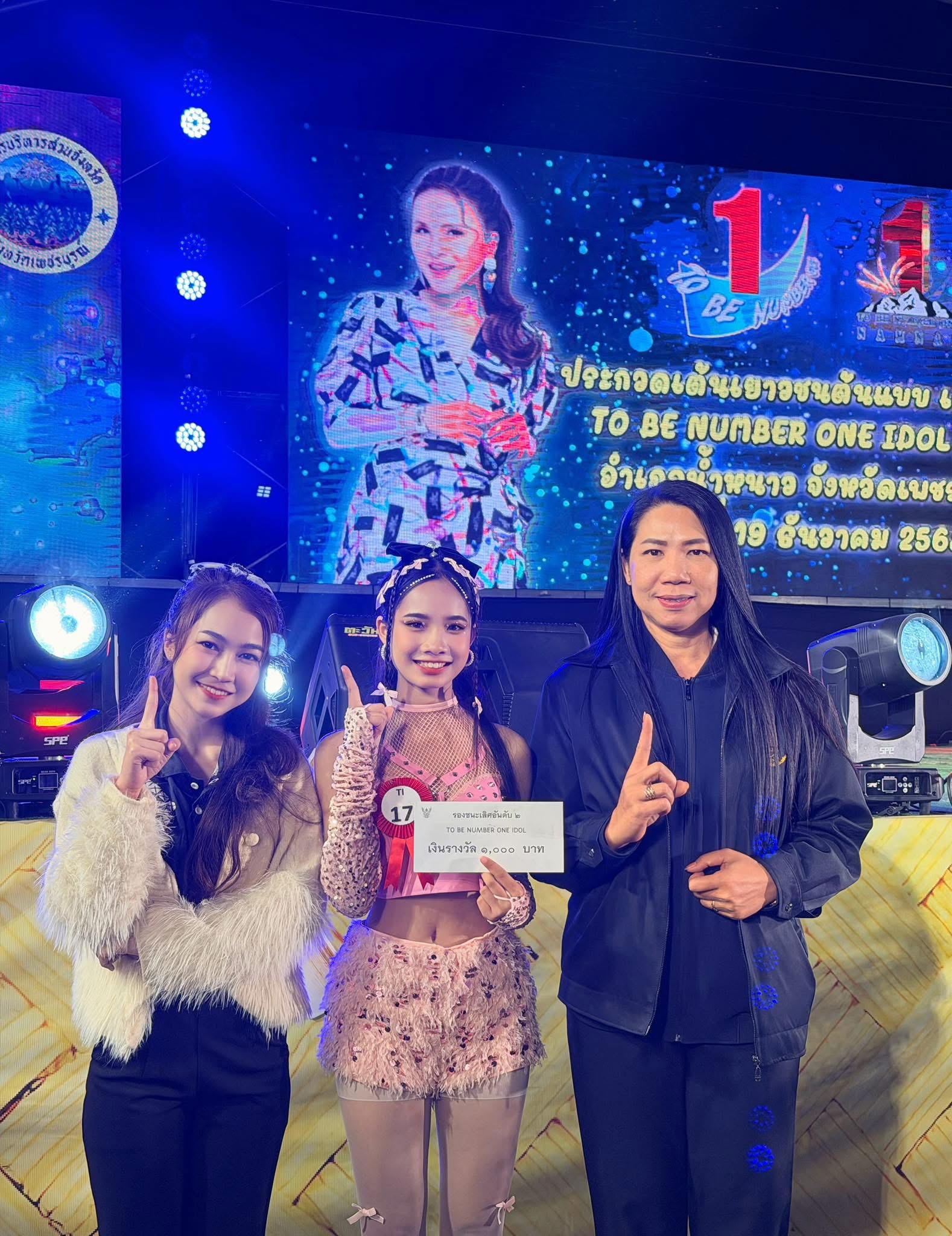 TO BE NUMBER ONE - รูปภาพ 25