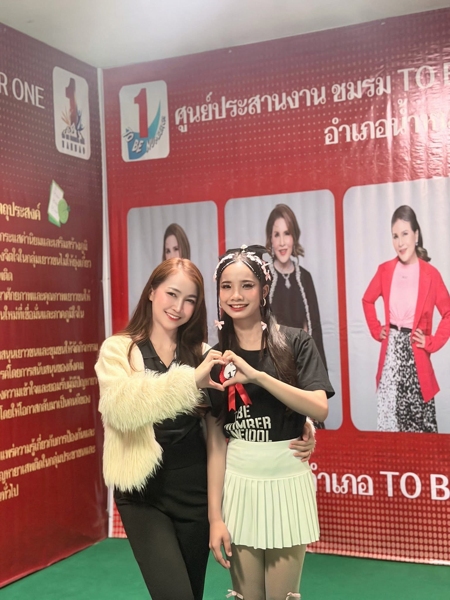 TO BE NUMBER ONE - รูปภาพ 26