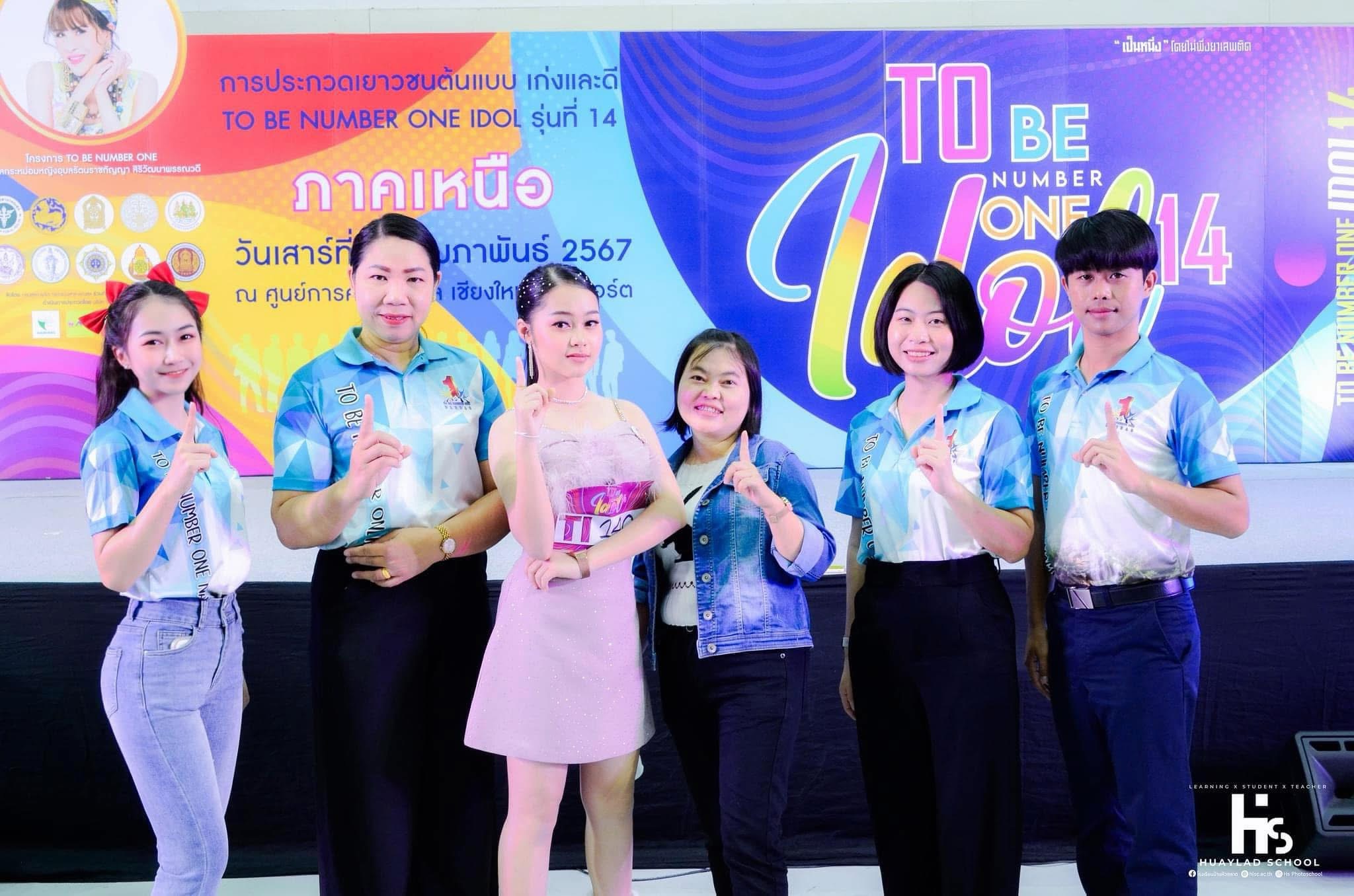 TO BE NUMBER ONE - รูปภาพ 27